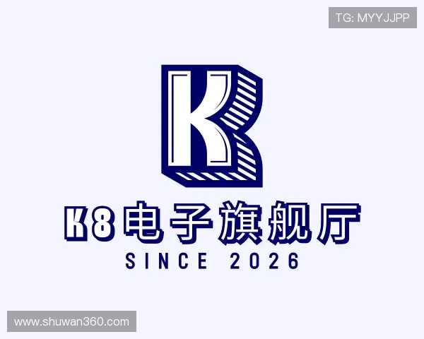 发现K8电子旗舰厅